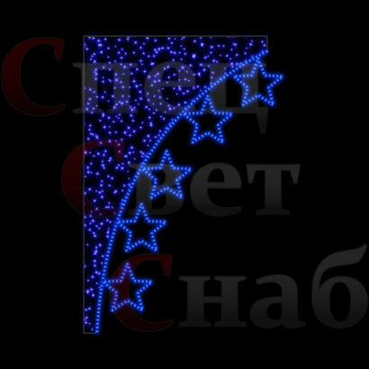 Светодиодная консоль к 9 мая "Звездная капель" Синяя