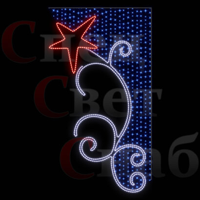 Светодиодная консоль Звезда на ветке Триколор